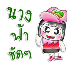 Mr. Michi. So cool! ^__^ sticker #13906377