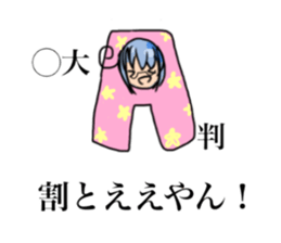 Sticker of Sanro 2 sticker #13906546