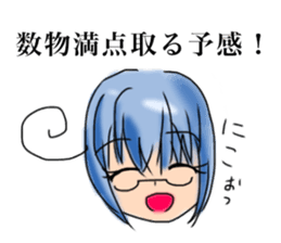 Sticker of Sanro 2 sticker #13906551