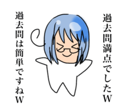 Sticker of Sanro 2 sticker #13906554