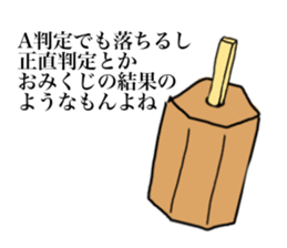 Sticker of Sanro 2 sticker #13906555