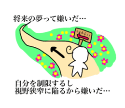 Sticker of Sanro 2 sticker #13906557