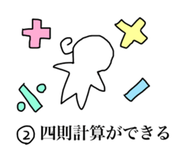 Sticker of Sanro 2 sticker #13906561