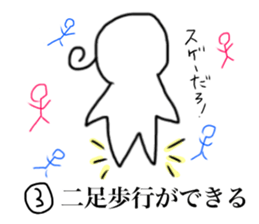 Sticker of Sanro 2 sticker #13906562