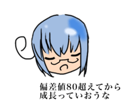 Sticker of Sanro 2 sticker #13906565