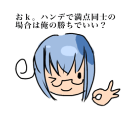 Sticker of Sanro 2 sticker #13906568