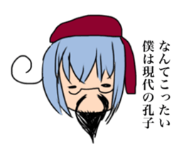 Sticker of Sanro 2 sticker #13906570