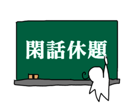 Sticker of Sanro 2 sticker #13906572