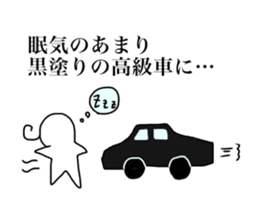 Sticker of Sanro 2 sticker #13906575