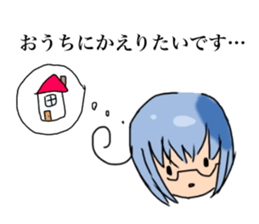 Sticker of Sanro 2 sticker #13906576