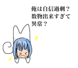 Sticker of Sanro 2 sticker #13906577