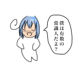 Sticker of Sanro 2 sticker #13906578