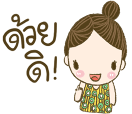 Poy Poy sticker #13906592