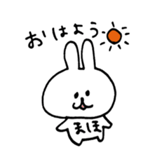 name maho sticker #13906630