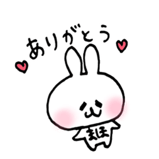 name maho sticker #13906632