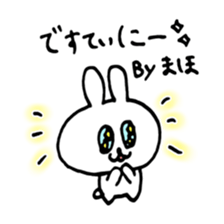 name maho sticker #13906634
