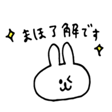 name maho sticker #13906635