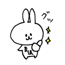 name maho sticker #13906636