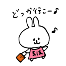name maho sticker #13906638