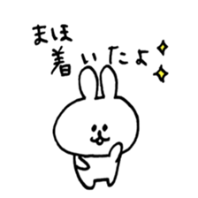 name maho sticker #13906641