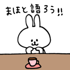 name maho sticker #13906643