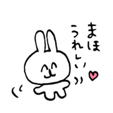 name maho sticker #13906644