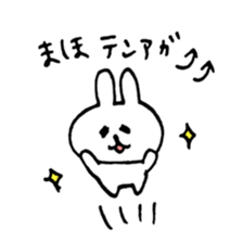 name maho sticker #13906645