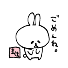 name maho sticker #13906646