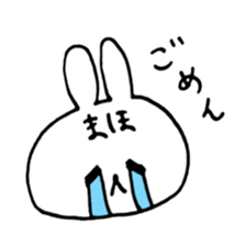 name maho sticker #13906647