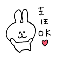 name maho sticker #13906650