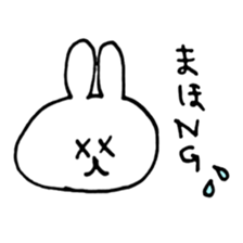 name maho sticker #13906651