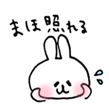 name maho sticker #13906652