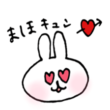 name maho sticker #13906653