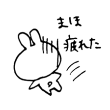 name maho sticker #13906654