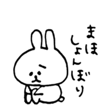 name maho sticker #13906655