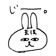 name maho sticker #13906656