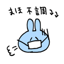 name maho sticker #13906657