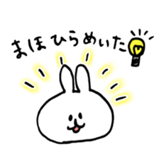 name maho sticker #13906658