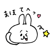 name maho sticker #13906659