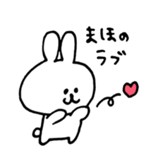 name maho sticker #13906660