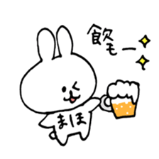 name maho sticker #13906662