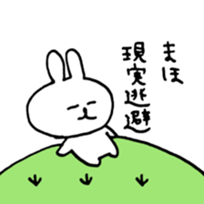 name maho sticker #13906663