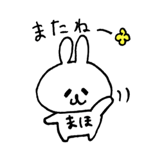 name maho sticker #13906667