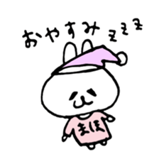 name maho sticker #13906669