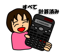 Girls who like science sticker #13906678