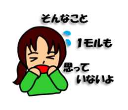 Girls who like science sticker #13906679