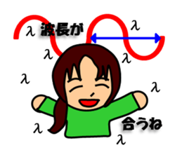 Girls who like science sticker #13906684