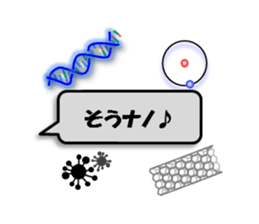 Girls who like science sticker #13906685