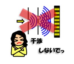 Girls who like science sticker #13906699