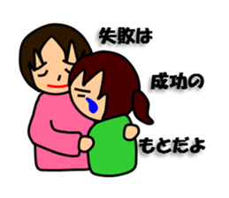 Girls who like science sticker #13906708